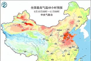 雷电竞官方app下载截图3